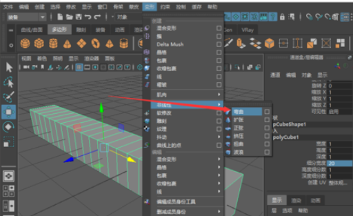 maya使用变形功能弯曲模型的操作步骤