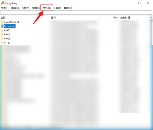 Everything如何设置书签?Everything设置书签教程