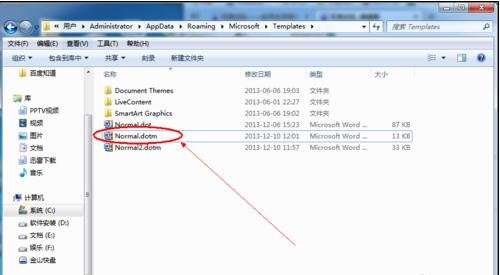word2010将模板设定为默认的详细过程