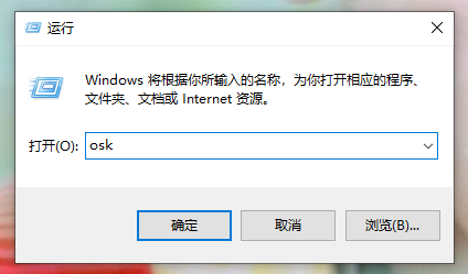 win10怎么打开软键盘?win10软键盘打开教程(4)