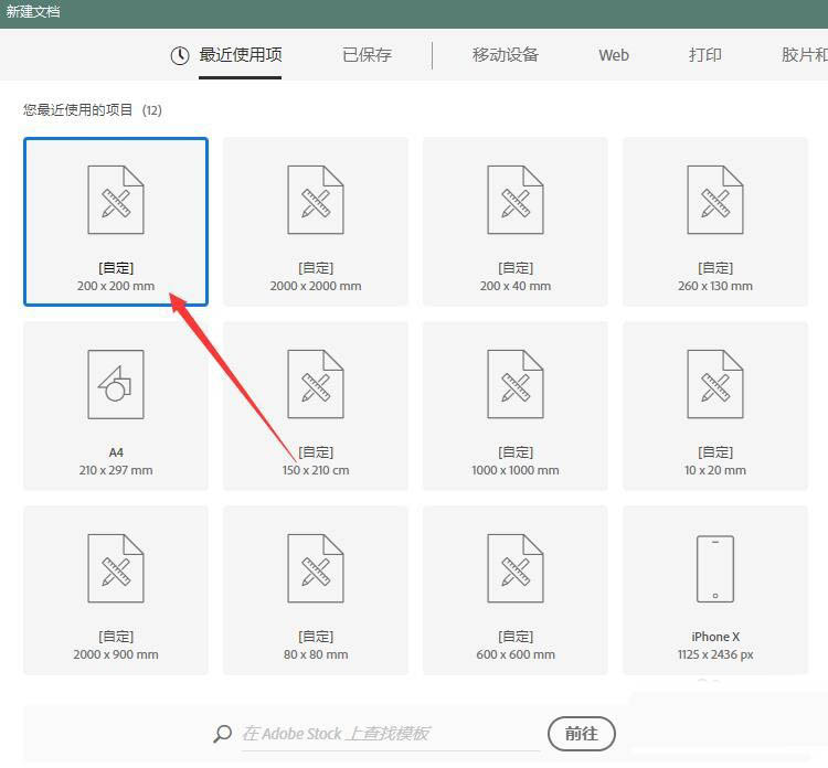 ai怎么按指定角度旋转图形? ai按指定角度旋转图形教程
