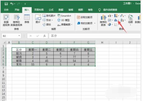 Excel2019如何制作直方图?Excel2019直方图绘制方法