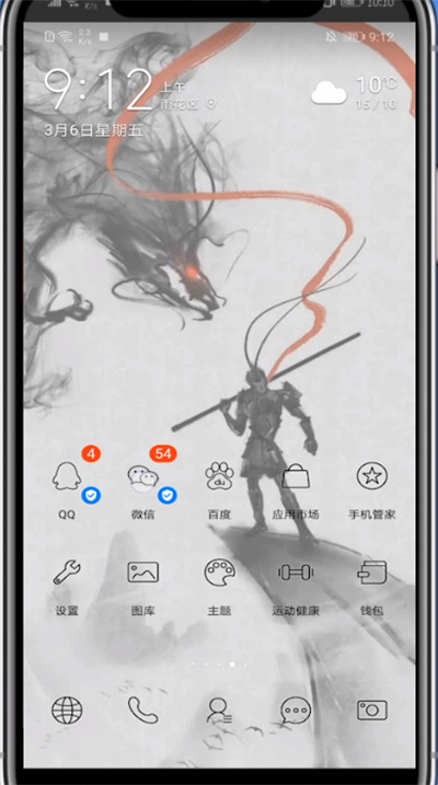 微信红包中添加封面的方法步骤