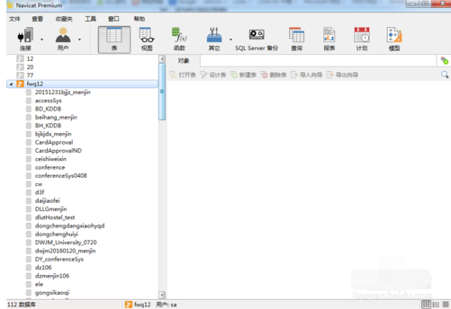 sqlserver2008客户端工具的使用方法
