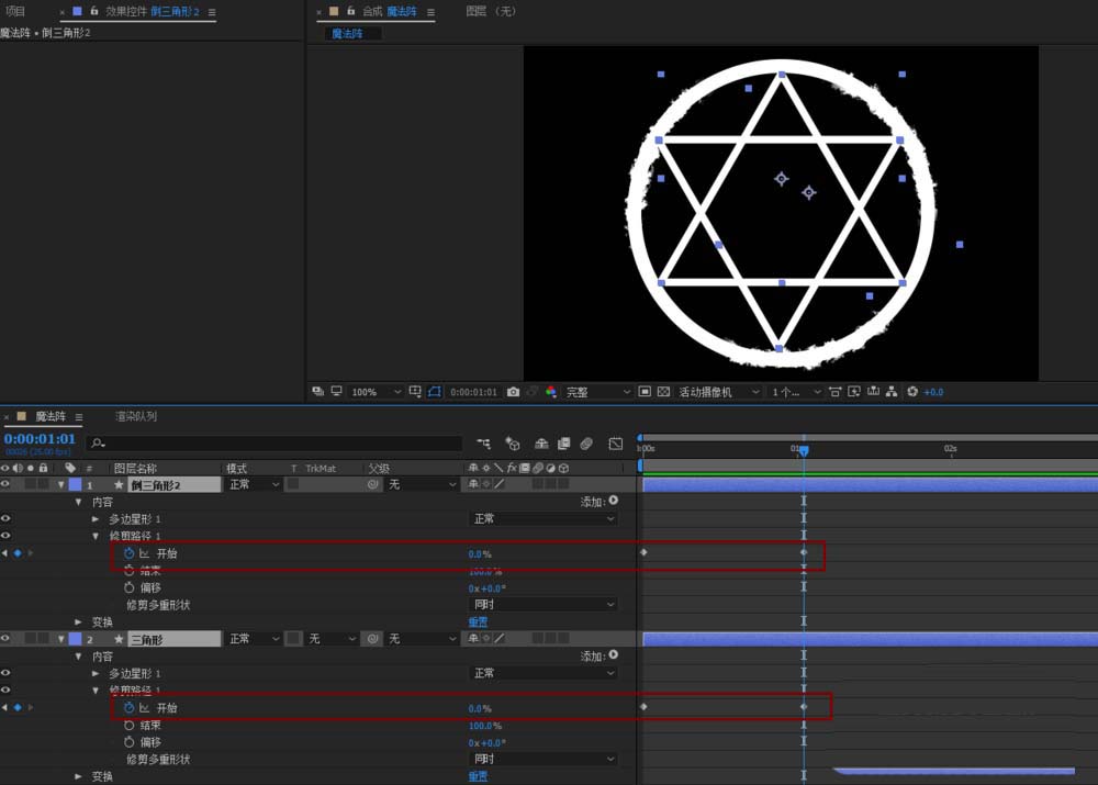 AE制作一个魔法阵动画的详细步骤