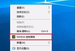 win10玩荒野行动卡顿怎么办?win10玩荒野行动卡顿的解决教程