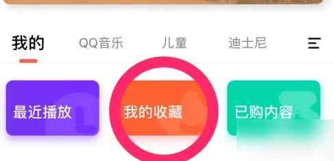 凯叔讲故事怎么连小爱音箱？凯叔讲故事连小爱音箱方法