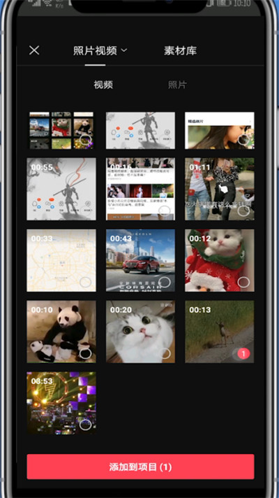 剪映中调整字体大小的简单方法