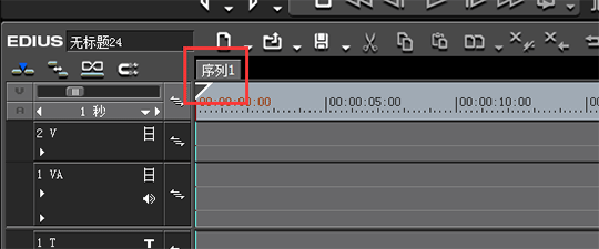 edius中序列嵌套使用操作方法