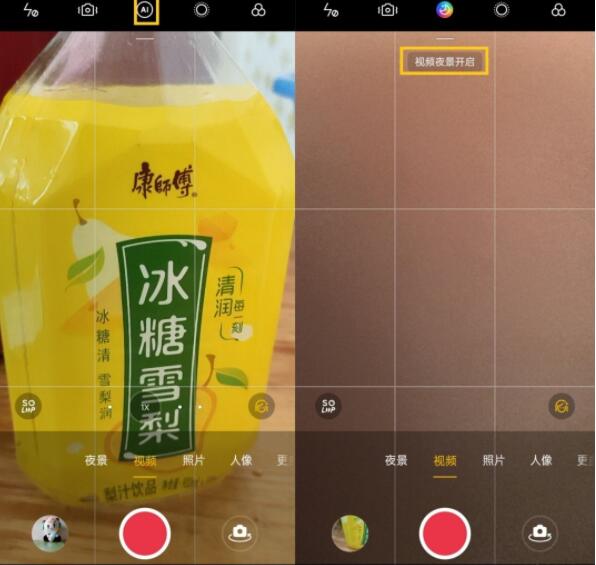 opporeno5如何开启AI超清拍摄 opporeno5开启AI超清拍摄教程