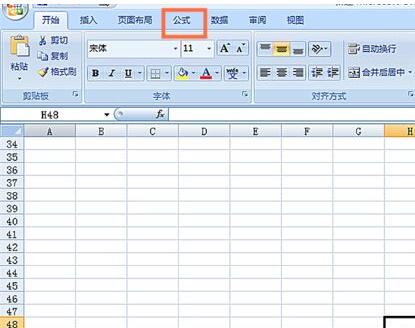 Excel表格中SYD函数使用操作内容