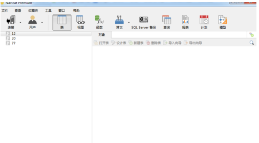 sqlserver2008客户端工具的使用方法