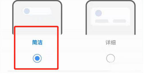 三星S21怎样开启侧屏闪光?三星S21开启侧屏闪光方法技巧