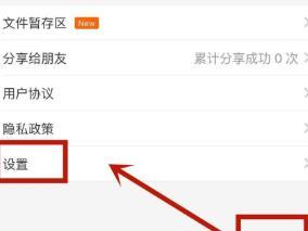 云班课中修改云班课的账户密码的方法