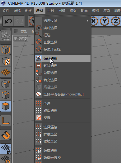 C4D制作气球效果的操作方法