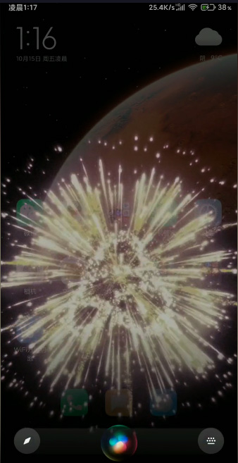 小米手机如何放烟花?小米手机放烟花的方法