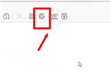 迅雷极速版怎么关闭消息盒子小红点?迅雷极速版关闭消息盒子小红点的方法