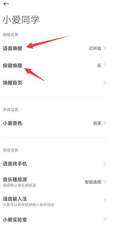 小米手机如何放烟花?小米手机放烟花的方法