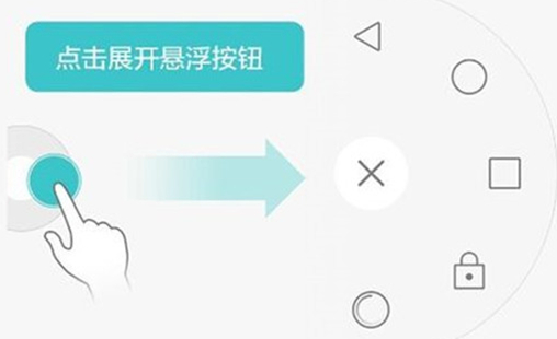 荣耀10青春版隐藏虚拟键的操作过程