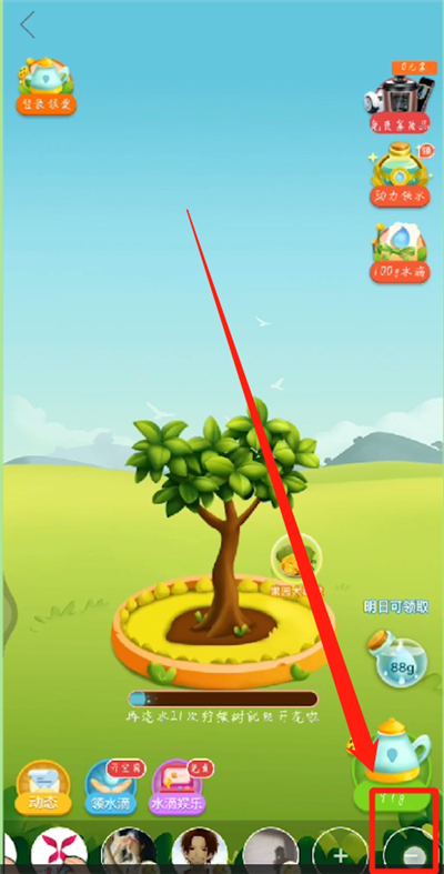 拼多多中删除签到好友的操作教程