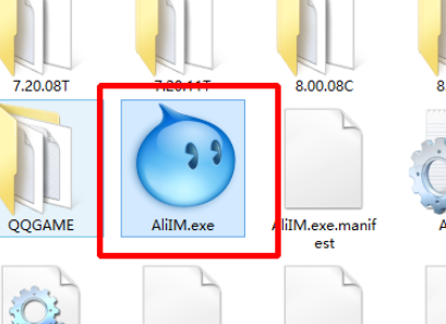阿里旺旺中关闭振屏的详细操作方法