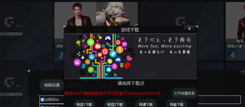 游聚如何还原设置?游聚还原设置的方法