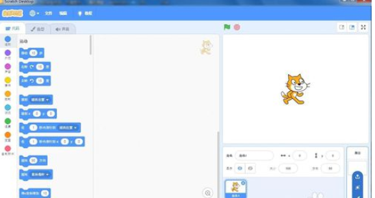 Scratch中创建射线背景的操作步骤