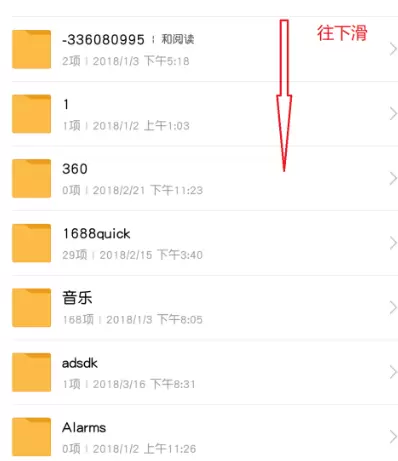 微信下载文件位置查找的详细方法