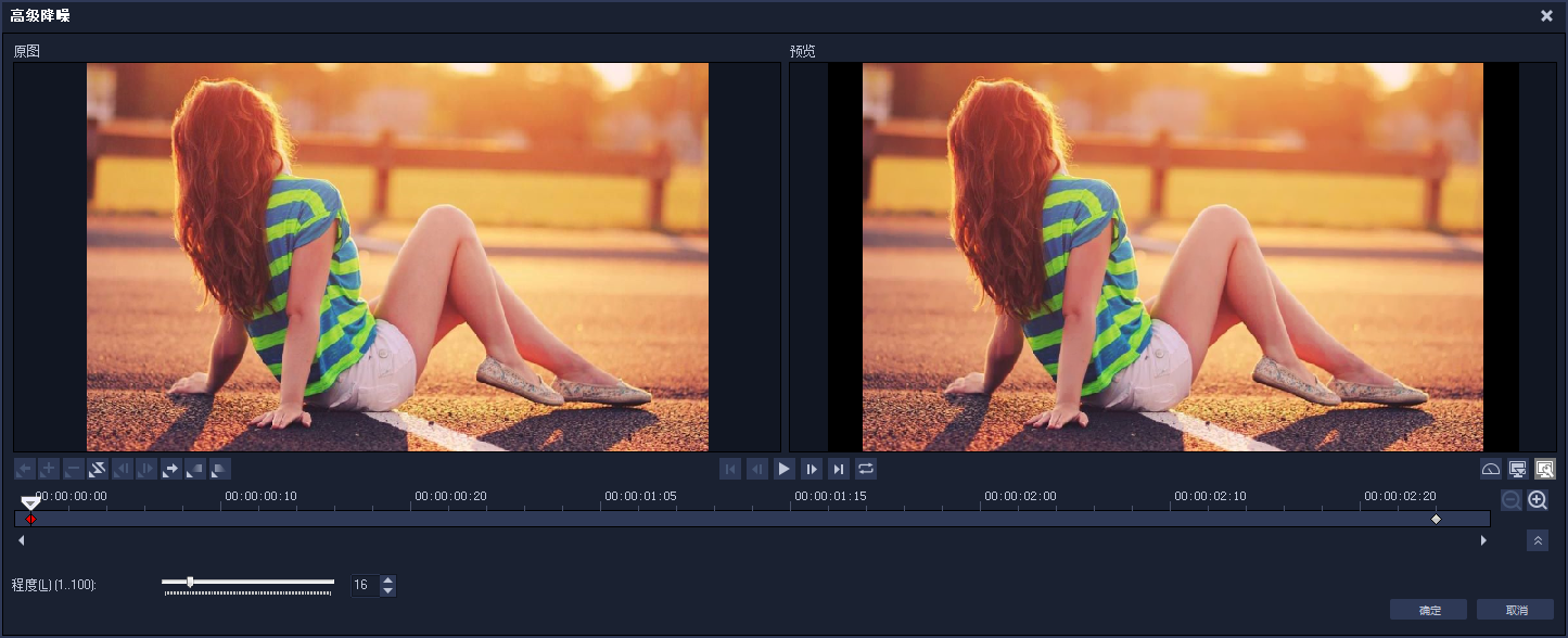 会声会影给动画加滤镜的操作步骤
