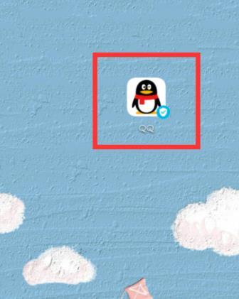 手机QQ添加关联账号的详细方法