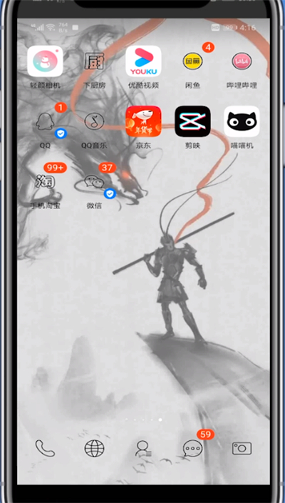 天猫旗舰店进行操作投诉的方法教程