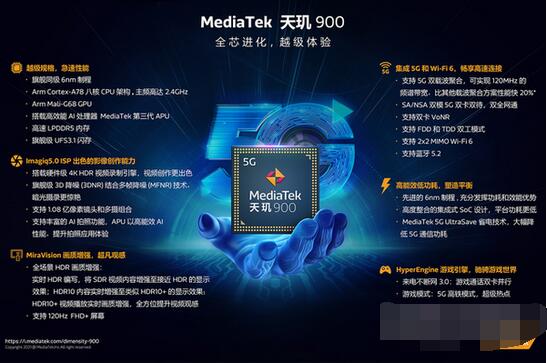 vivos10e搭载什么处理器?vivos10e搭载的处理器性能介绍