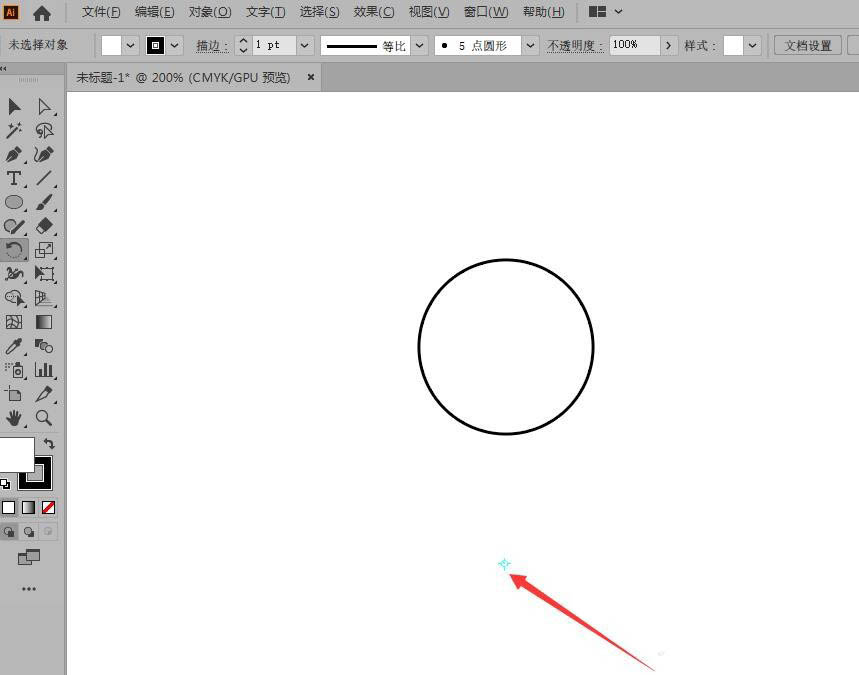 ai怎么按指定角度旋转图形? ai按指定角度旋转图形教程
