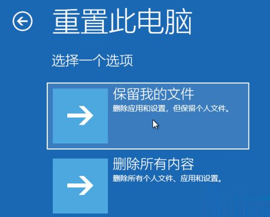 教你win10怎么恢复出厂设置?win10系统恢复出厂设置教程(6)