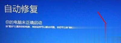 教你win10怎么恢复出厂设置?win10系统恢复出厂设置教程(3)