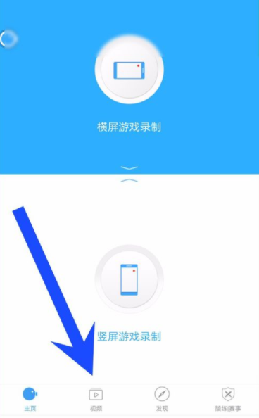 录屏大师重新设置录制视频名称的操作流程