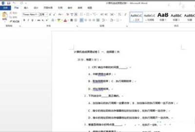 word2013转为pdf格式的详细方法