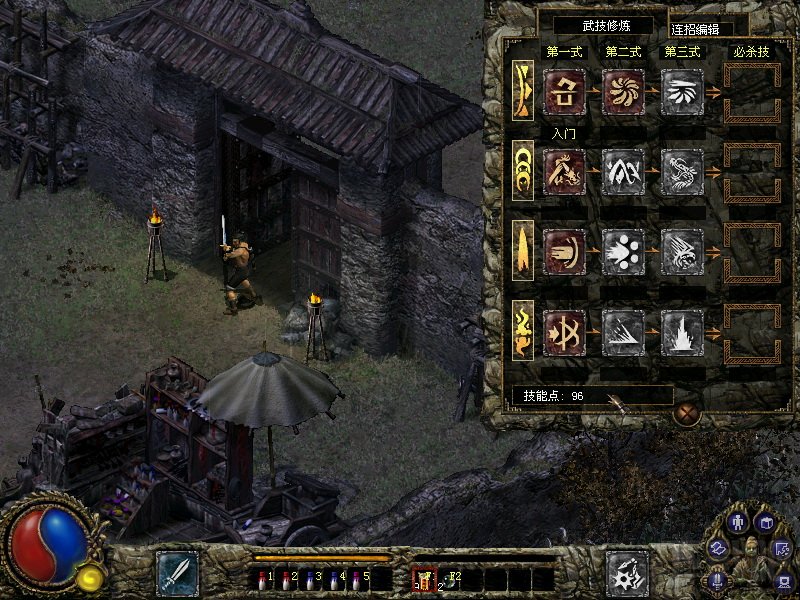 金山游侠v怎么修改刀剑封魔录人物血值改?金山游侠v修改刀剑封魔录人物血的方法