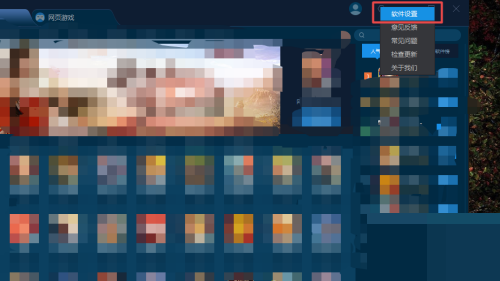 手机模拟大师怎么设置下载完后立即启动?手机模拟大师设置下载完后立即启动方法