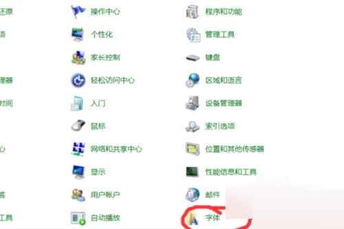 CorelDraw2020怎么添加字体?CorelDraw2020添加字体教程