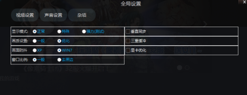 游聚如何还原设置?游聚还原设置的方法
