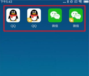 小米9pro设置应用双开的操作步骤