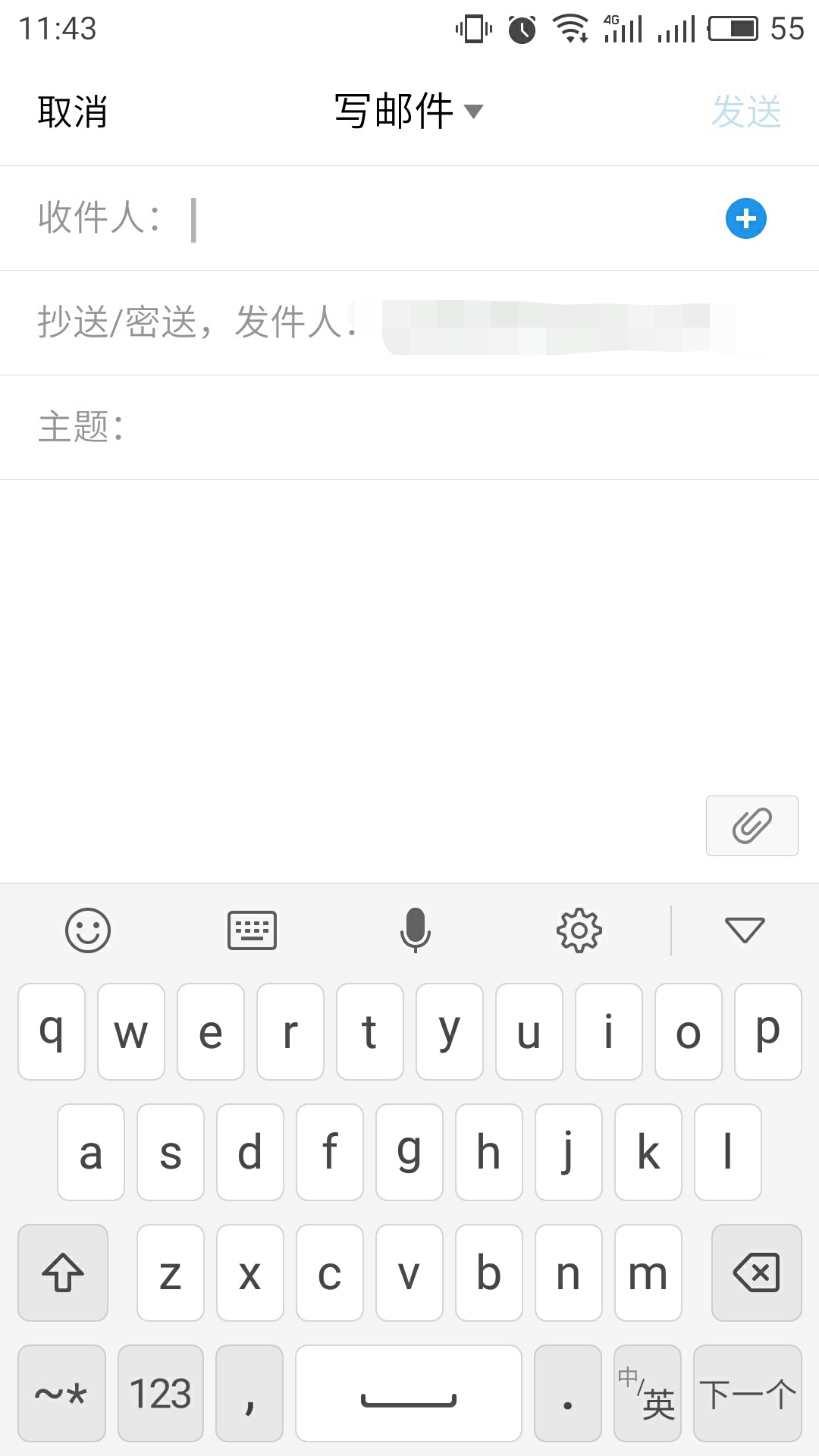 qq邮箱怎么用?qq邮箱的使用教程