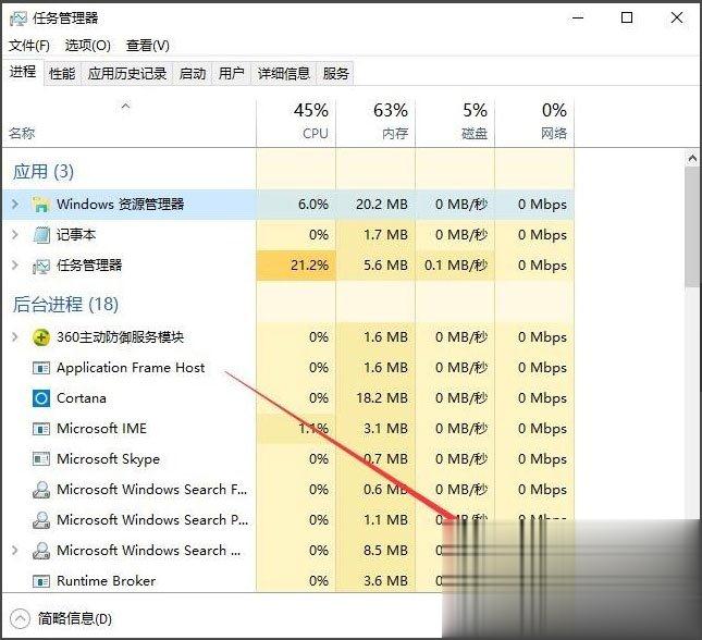 Win10系统怎么清空剪切板?Win10系统清空剪切板的方法(2)