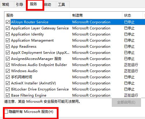 u盘驱动常见问题有哪些？u盘驱动常见问题及解决方法