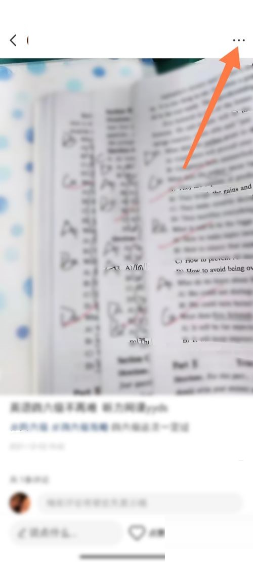 小红书怎么置顶笔记?小红书置顶笔记教程