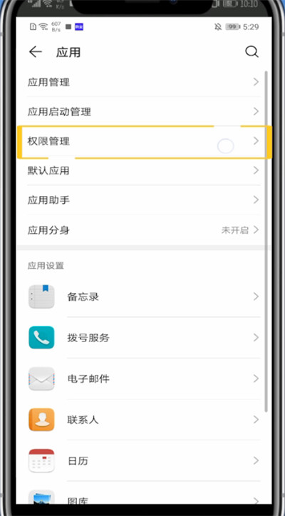 腾讯课堂中开悬浮窗的详细步骤