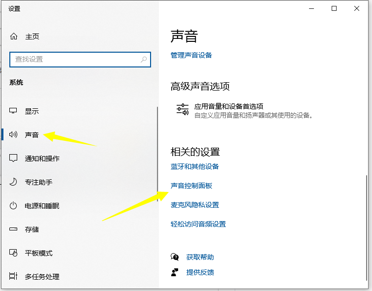 win10电脑声音太小怎么办?win10电脑声音太小处理方法