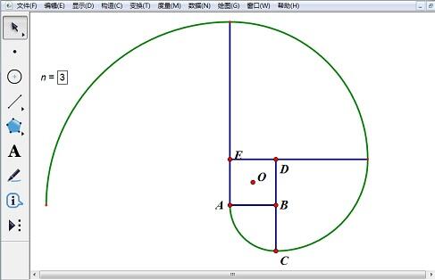 几何画板构造正方形的渐开线的详细过程