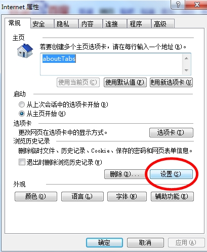百度浏览器中缓存文件路径详细介绍
